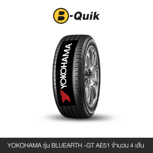 ยางรถยนต์ YOKOHAMA รุ่น BLUEARTH -GT AE51 ขนาด 195/50R16 จำนวน 4 เส้น_0